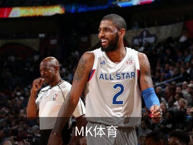 了解MK体育
